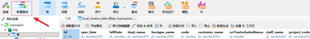 image-20260626085428204